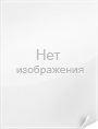 Табличка Cartage, для номера телефона с крышкой, люминесцентные цифры, белый